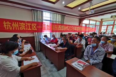 2020東西部協(xié)作殘疾人實(shí)用技能培訓(xùn)順利展開